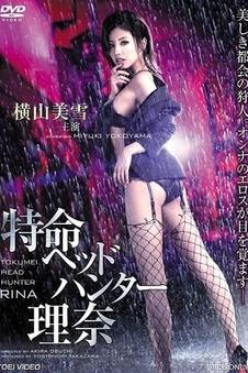 逆光飞行动作电影在线观看